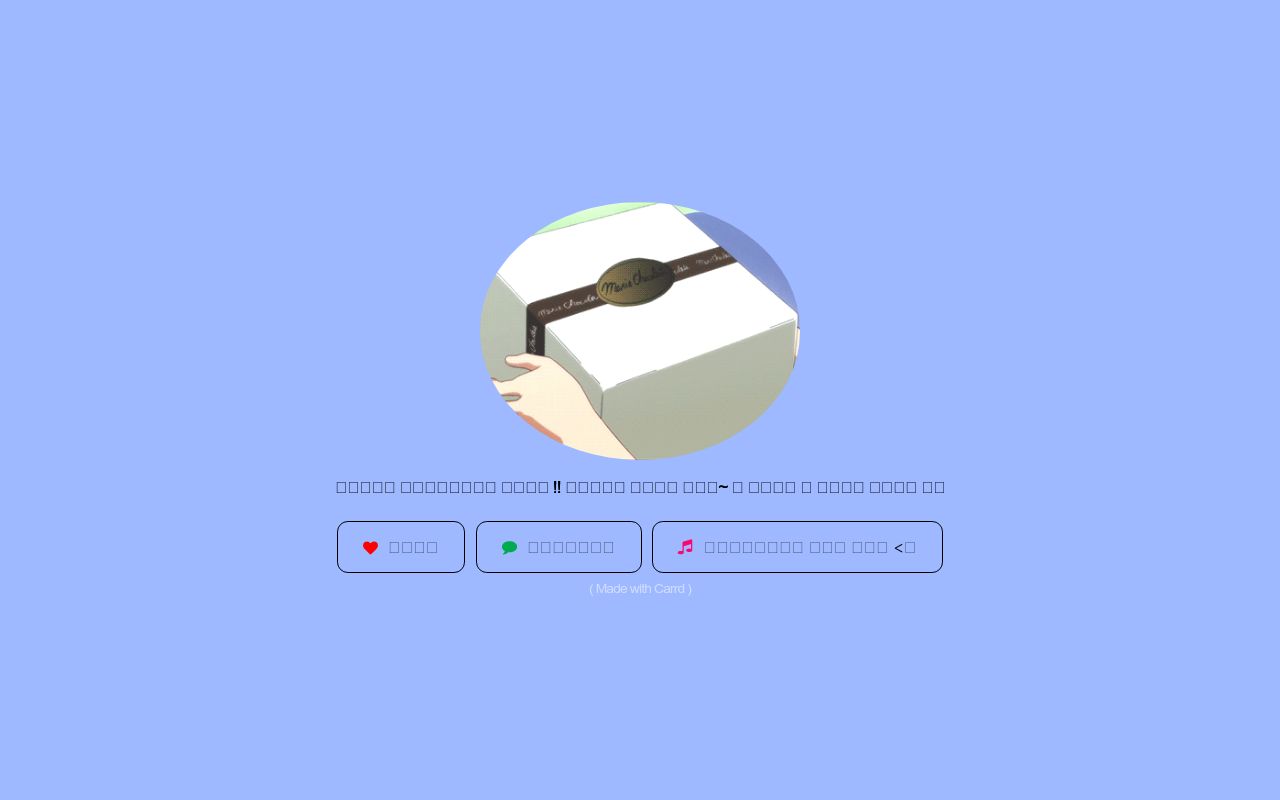 Carrd profile picture for @smb